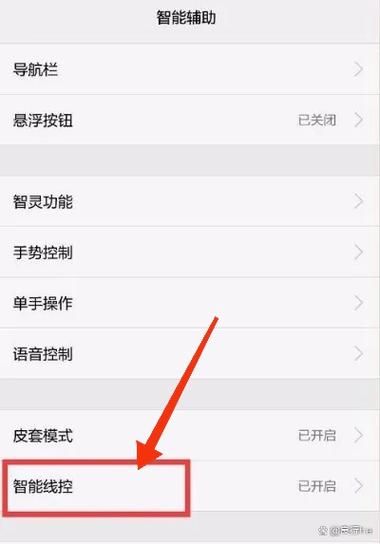 手机耳机模式怎么取消_耳机图标一直显示怎么办