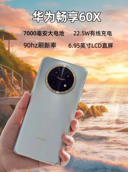 6000毫安手机续航多久_6000毫安手机有哪些推荐