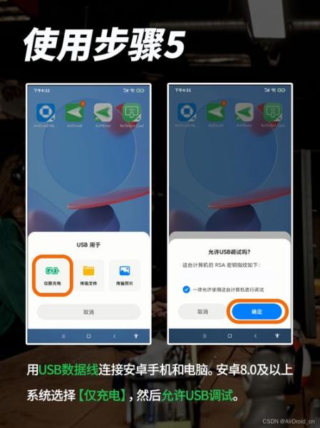 远程控制对方手机合法吗_如何远程控制对方手机不被发现