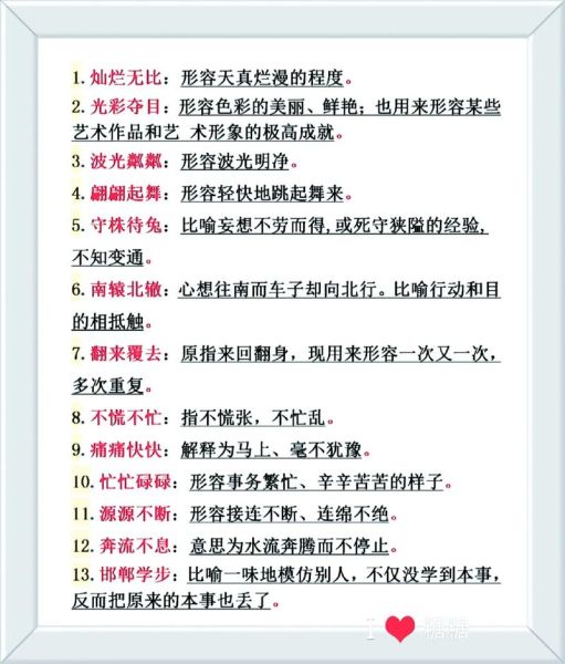 波光粼粼怎么造句_波光粼粼是什么意思