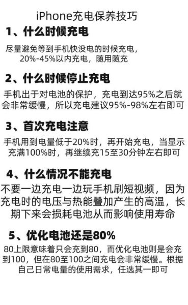 手机电池不耐用怎么办_怎么延长电池寿命