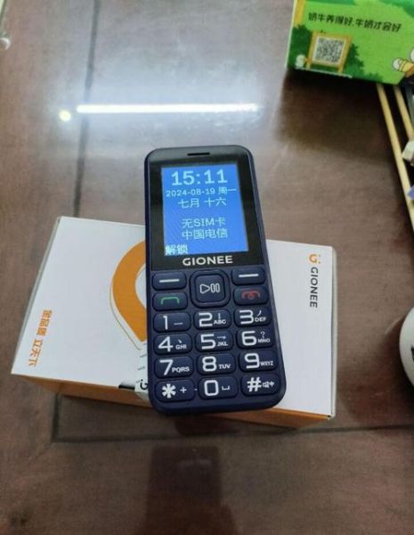 金立手机价格_金立手机现在多少钱