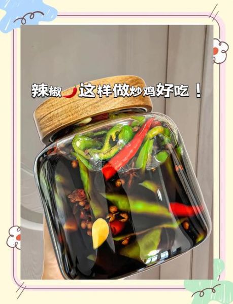 醋泡辣椒怎么做_醋泡辣椒可以放多久