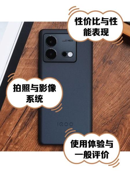 艾酷手机怎么样_艾酷手机值得买吗