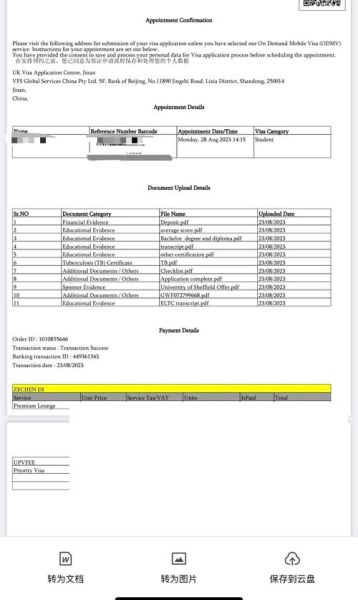 英国创业移民条件_英国创业移民签证流程