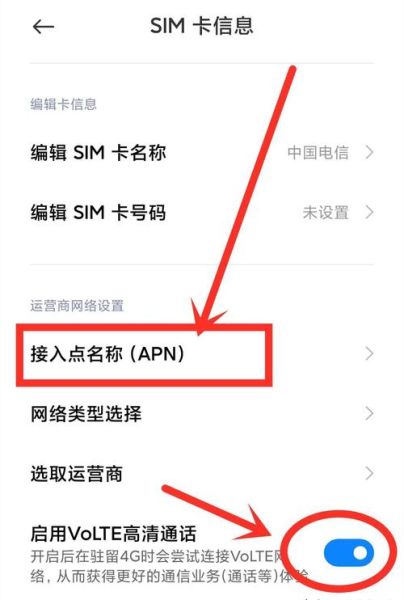 手机突然没信号怎么办_移动网络无法连接怎么修