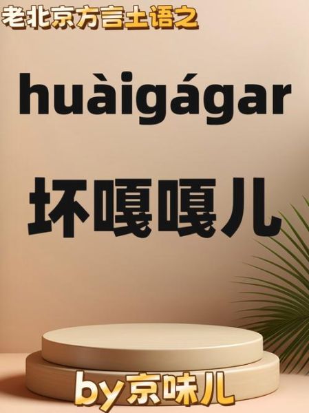 嘎嘎什么词语_嘎嘎是方言还是网络用语