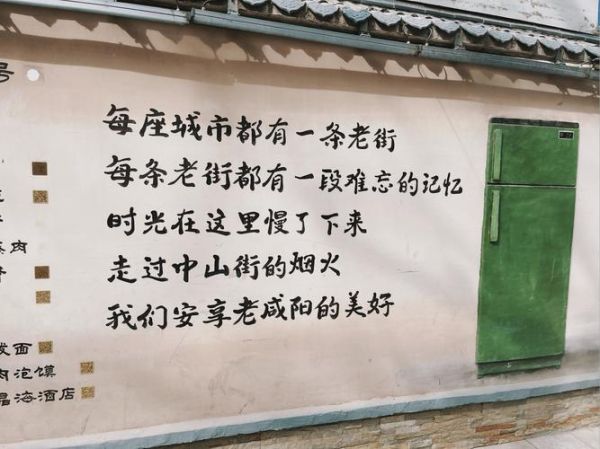 街道是什么词语_街道属于什么词性