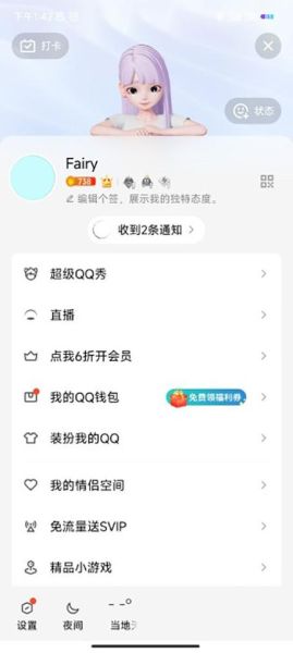腾讯qq手机版怎么下载_qq手机版最新版本在哪下
