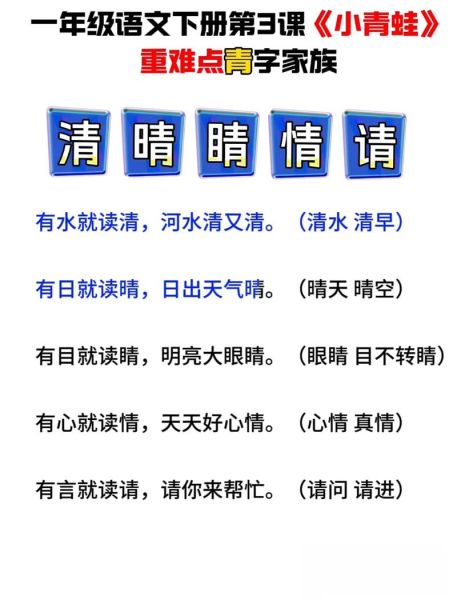 草青是词语吗_草青是什么意思