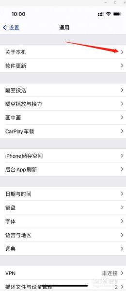怎么查看手机型号_手机型号在哪里看