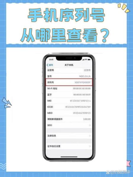 怎么查看手机型号_手机型号在哪里看