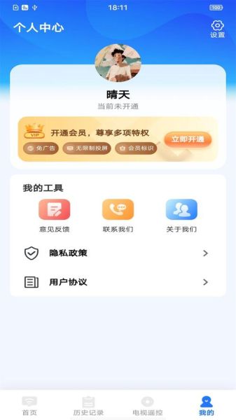 安卓手机管家哪个好用_安卓手机管家怎么卸载