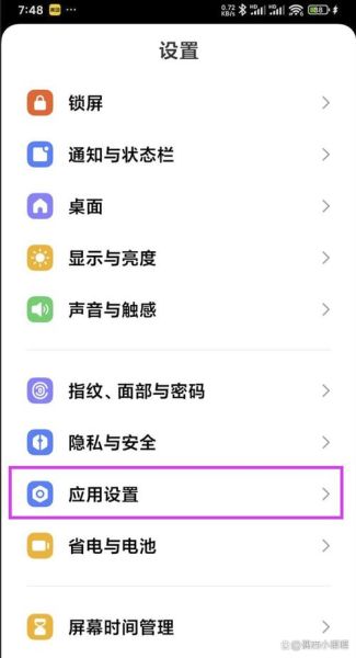手机录音功能在哪里_怎么打开录音功能