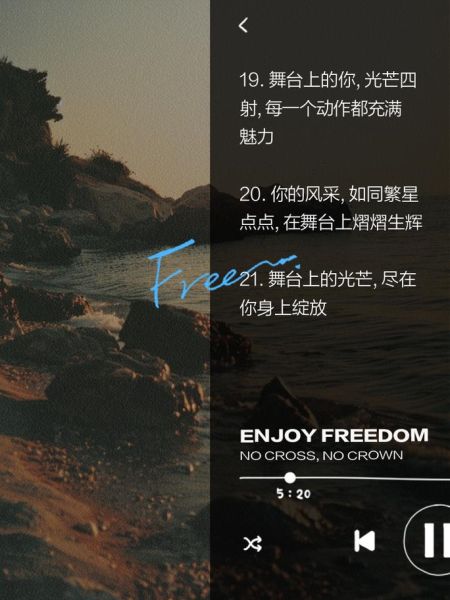 如何形容舞台很震撼_舞台赞美词语有哪些