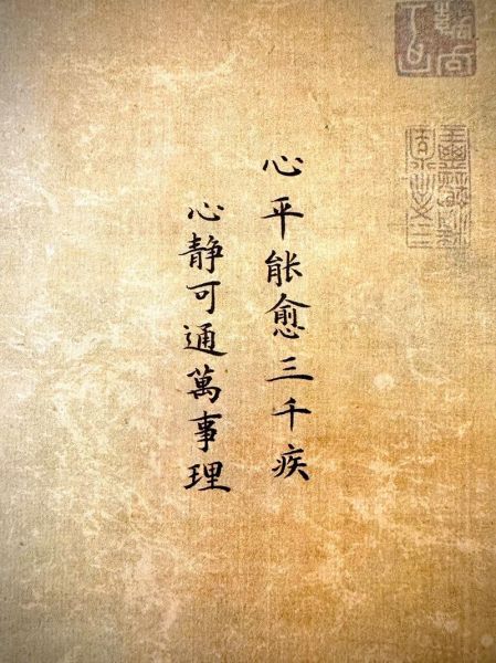 如何保持内心平静_形容心平词语有哪些