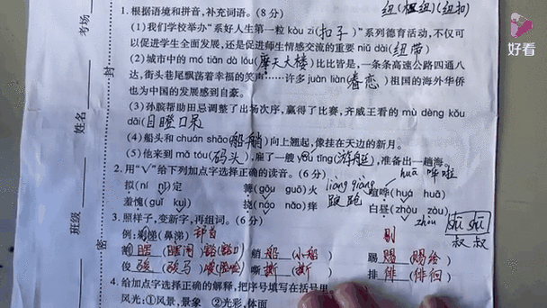 如何描写动态景物_写景常用动词有哪些