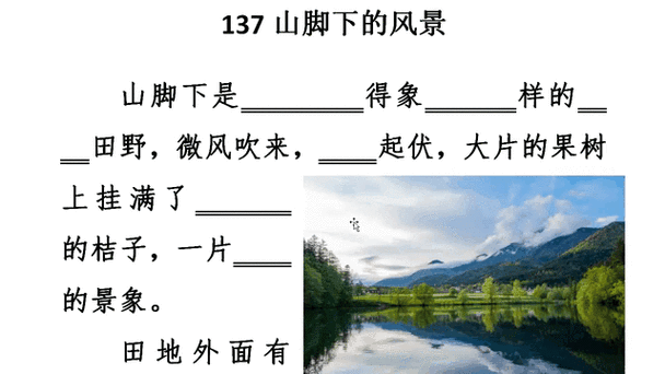 如何描写动态景物_写景常用动词有哪些