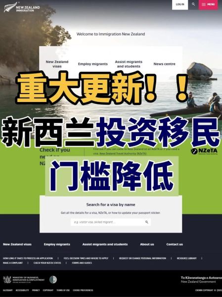 投资移民门槛_如何降低