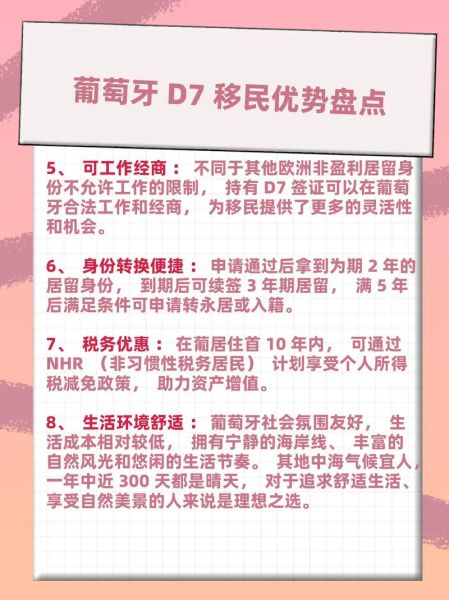 投资移民门槛_如何降低