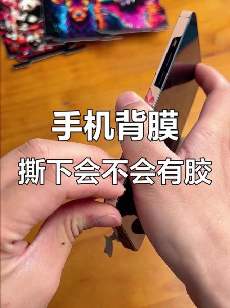 手机钢化膜怎么撕下来_钢化膜撕掉后屏幕有胶怎么办