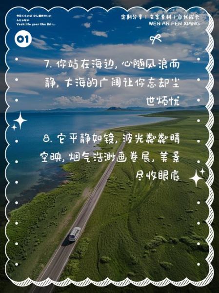 风平浪静的大海怎么形容_有哪些优美词语