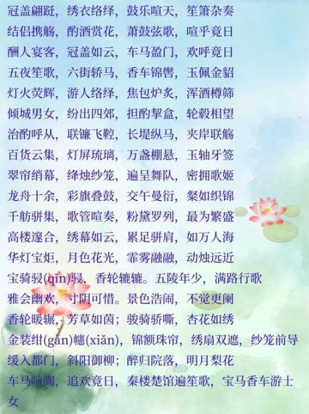 团圆的四字词语有哪些_如何用它们写动人文章