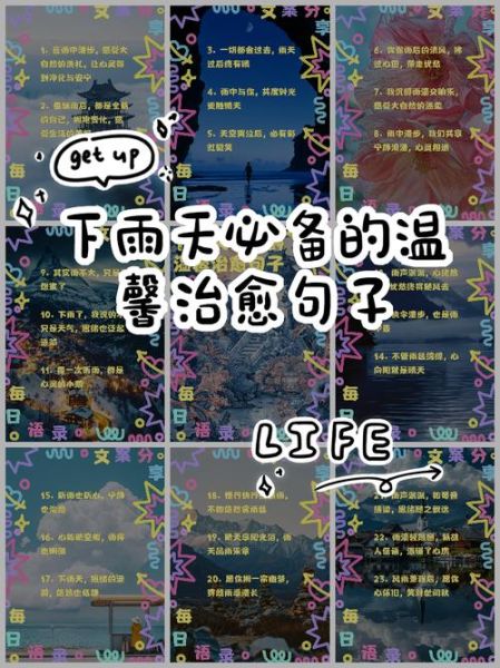 雨天适合做什么_雨天怎么调节心情