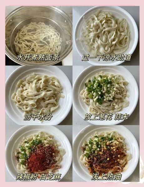 油泼辣子面怎么做才正宗_正宗油泼辣子面配方
