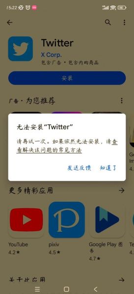 手机下载软件怎么安全_手机应用商店哪个好用