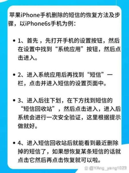 苹果手机删除通讯录_怎么恢复误删联系人