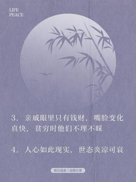 嫌贫爱富是什么意思_如何改变嫌贫爱富的心态