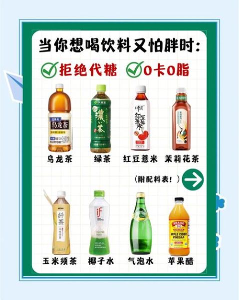 喝什么饮料最健康_怎么喝水才正确