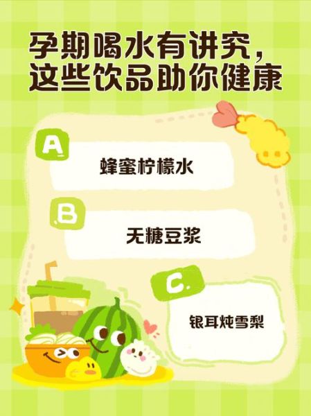 喝什么饮料最健康_怎么喝水才正确