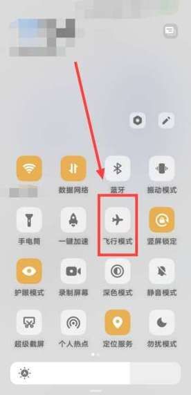 手机飞行模式有什么用_飞行模式能省电吗