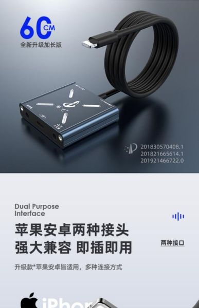 手机转换器怎么用_手机转换器哪个牌子好