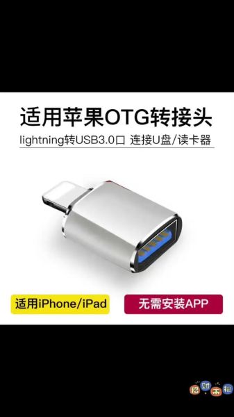 手机转换器怎么用_手机转换器哪个牌子好