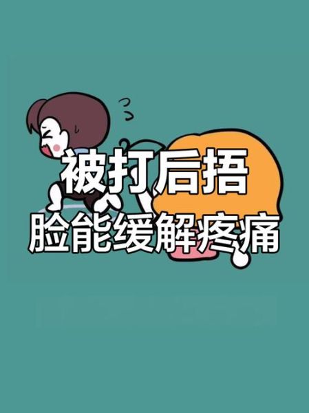 打别人脸用什么词_打脸的高级说法