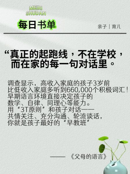 贫寒家庭怎么形容_贫寒家庭词语有哪些