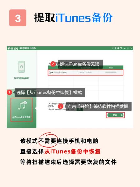 苹果手机还原所有设置会怎么样_数据会丢失吗