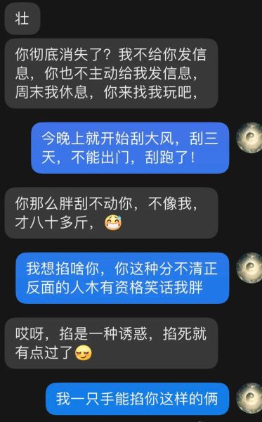 打别人脸用什么词_打脸的高级说法