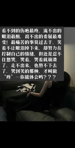 心酸想哭怎么办_如何缓解深夜情绪崩溃