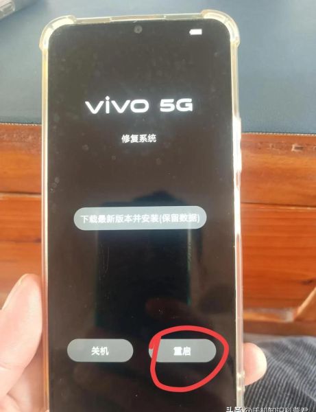 vivo手机开机键坏了怎么开机_vivo电源键失灵强制开机方法