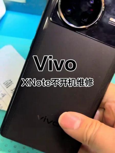 vivo手机开机键坏了怎么开机_vivo电源键失灵强制开机方法