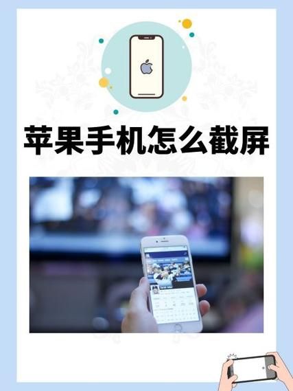 手机怎么截图_安卓和iPhone截图方法大全
