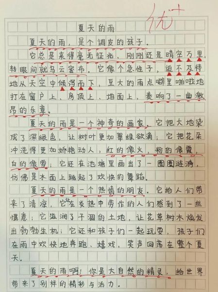 夏天的细雨有什么特点_如何描写夏天的细雨