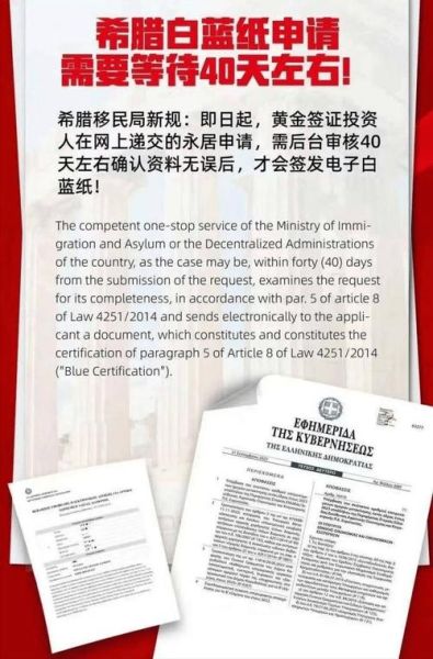 移民登陆纸是什么_移民登陆纸多久能拿到