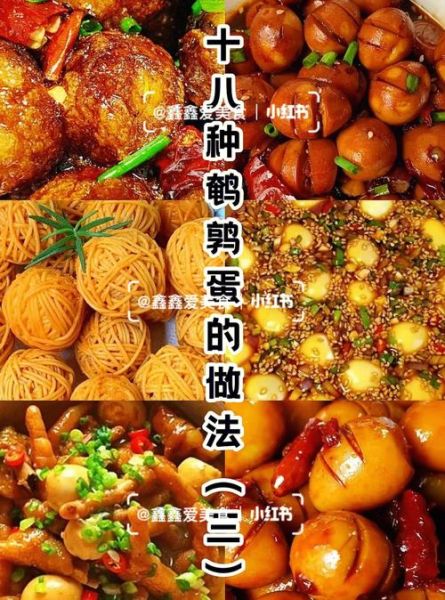 鹌鹑蛋怎么煮不破_鹌鹑蛋的家常做法