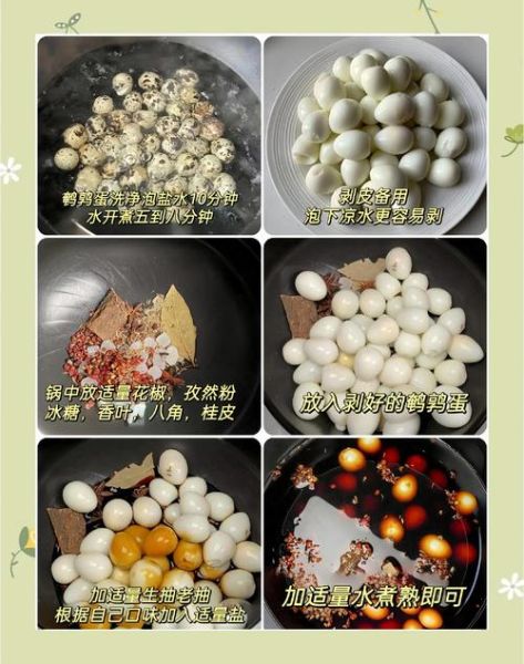 鹌鹑蛋怎么煮不破_鹌鹑蛋的家常做法