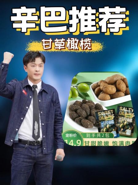 甘味是什么味道_甘味食物有哪些